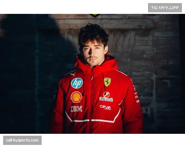 法拉利技师称“退步或是进步” 勒克莱尔稳定登台体现节奏掌控