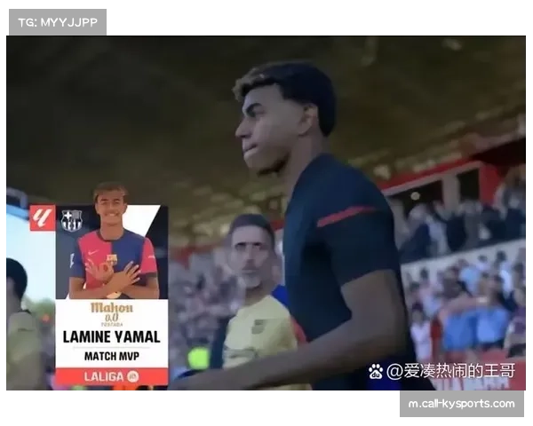 亚马尔崛起成巴萨新核 本赛季贡献8球12助攻